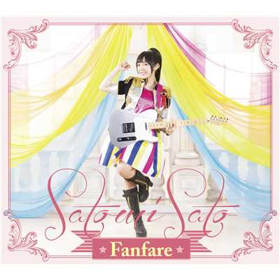 Fanfare 【初回限定盤】/佐藤聡美
