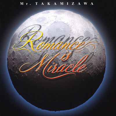 「奇跡のロマンス」 オリジナル・サウンドトラック/Takamiy(高見沢俊彦)