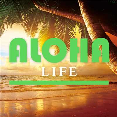 アルバム/LIFE-ALOHA-/be happy sounds