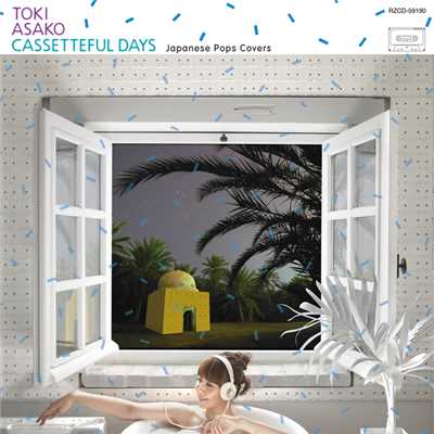 アルバム/CASSETTEFUL DAYS 〜Japanese Pops Covers〜/土岐 麻子