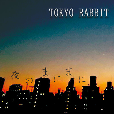 アルバム/夜のまにまに/TOKYO RABBIT
