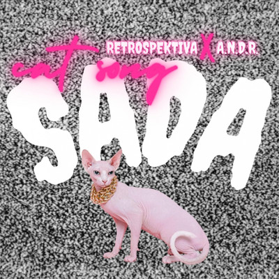Sada (featuring A.N.D.R.／Сat Song)/Retrospektiva