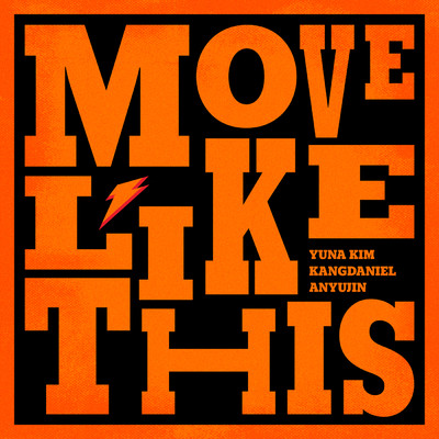 シングル/Move Like This (featuring Kim Yuna)/KANG DANIEL／アン・ユジン