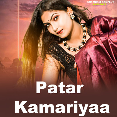 シングル/Patar Kamariyaa/Nitesh Lal Nirala, Mintu Shrma & Nitesh Bihari