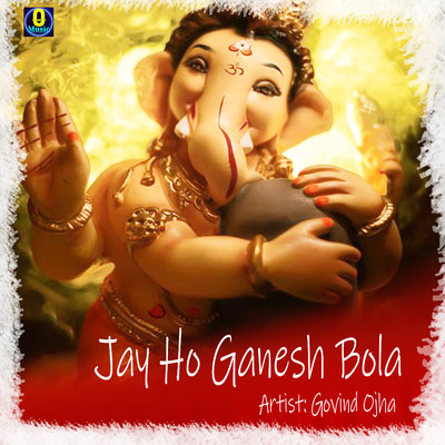 Jay Ho Ganesh Bola/Govind Ojha & DK Deewana