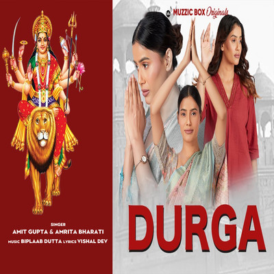 Durga/Amit Gupta & Amrita Bharati