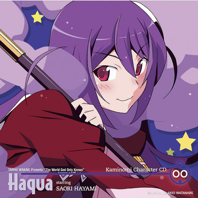 シングル/アイノヨカン from Haqua (Instrumental)/ハクア starring 早見沙織