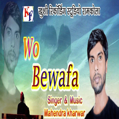 Wo Bewafa/Mahendra Kharwar, Omkumar Kharwar, Arjun Kharwar & Rohit Kharwar