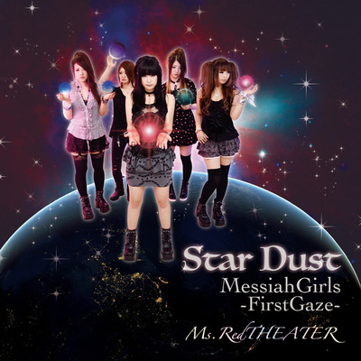 アルバム/Star Dust -Messiah Girls First Gaze-/Ms.RedTHEATER