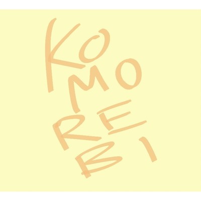 シングル/Komorebi from Texture30/Koji Nakamura