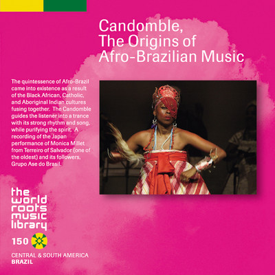 THE WORLD ROOTS MUSIC LIBRARY: アフロ・ブラジルの宗教儀礼カンドンブレ/Gropo Ase do Brasil