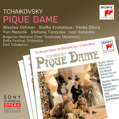 Pique Dame: Act II - The Host Kindly Invites his Dear Guests... I Love You/Emil Tchakarov