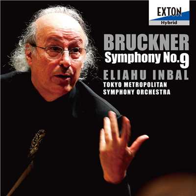 ブルックナー:交響曲第 9番/Eliahu Inbal／Tokyo Metropolitan Symphony Orchestra