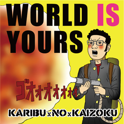 WORLD IS YOURS/KARIBUxNOxKAIZOKU