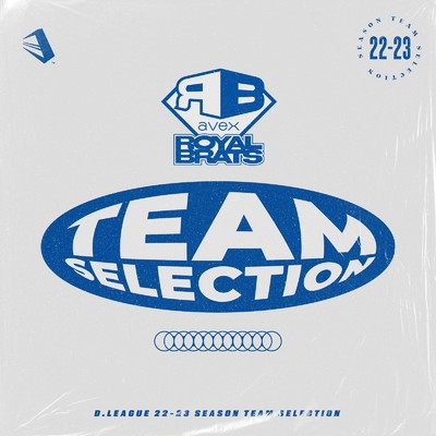 アルバム/D.LEAGUE 22 -23 SEASON - TEAM SELECTION/avex ROYALBRATS