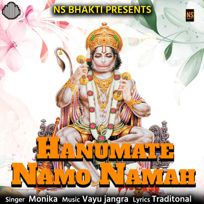 Hanumate Namo Namah/Monika