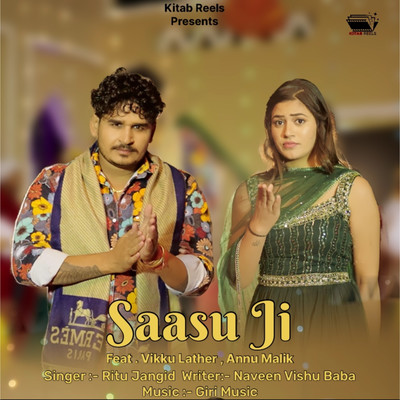 Saasu Ji (feat. Vikku Lather & Annu Malik)/Ritu Jangid