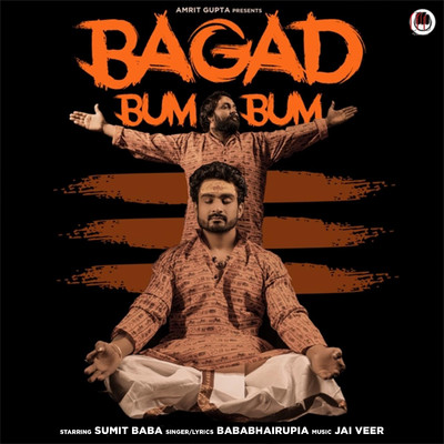 シングル/Bagad Bum Bum (feat. Sumit Baba )/Baba Bhairupia