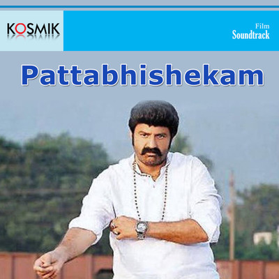 Pattbi Shekam (Original Motion Picture Soundtrack)/K. Chakravarthy