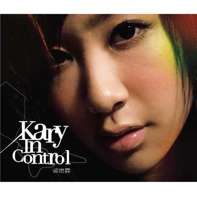 アルバム/In Control/Kary Ng