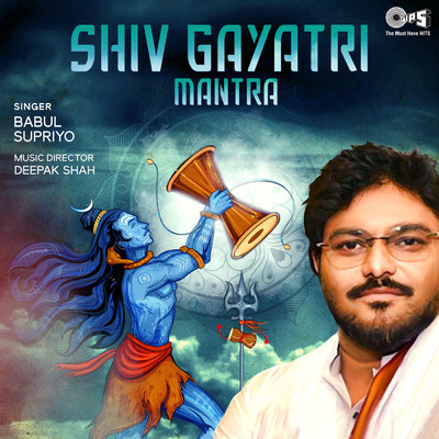 Shiv Gayatri Mantra (Shiv Bhajan)/Deepak Shah and Babul Supriyo
