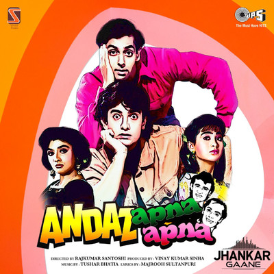 Andaz Apna Apna (Jhankar) [Original Motion Picture Soundtrack]/Tushar Bhatia