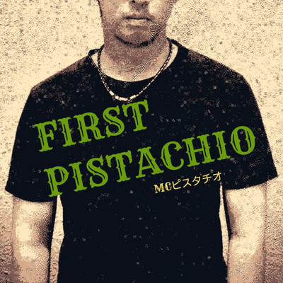 FIRST PISTACHIO/ピスタチオ