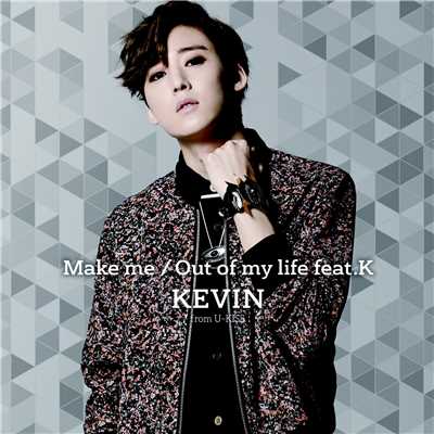 Make me／Out of my life feat.K/KEVIN(from U-KISS)