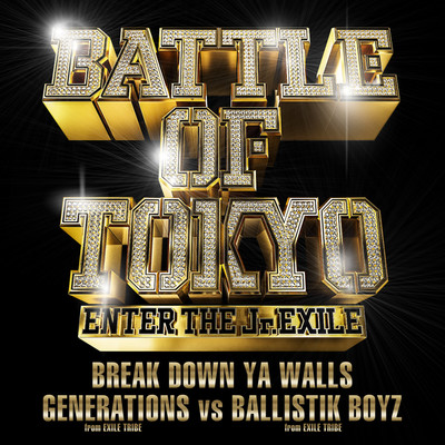 シングル/BREAK DOWN YA WALLS/GENERATIONS from EXILE TRIBE vs BALLISTIK BOYZ from EXILE TRIBE