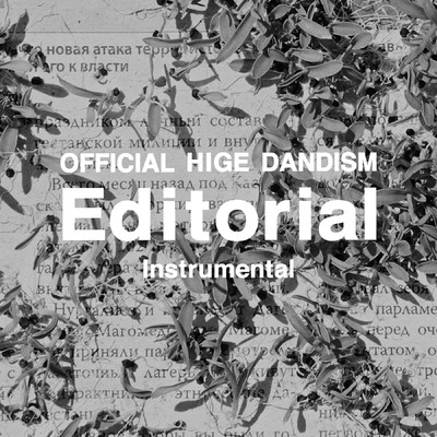 アルバム/Editorial(Instrumental)/Official髭男dism