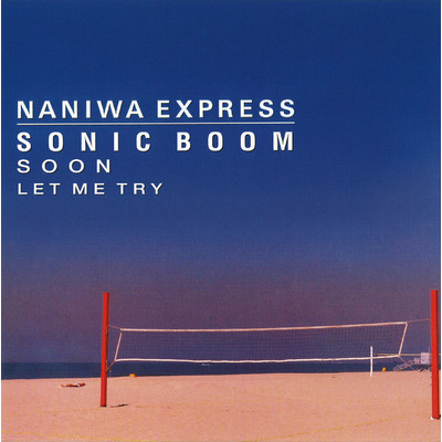 アルバム/SONIC BOOM/NANIWA EXPRESS