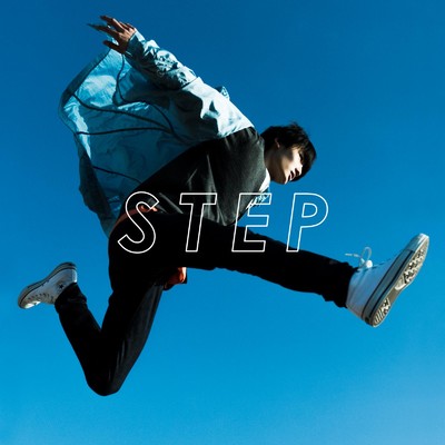 STEP/高橋颯