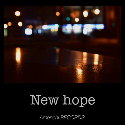 シングル/New hope/Amenohi RECORDS.