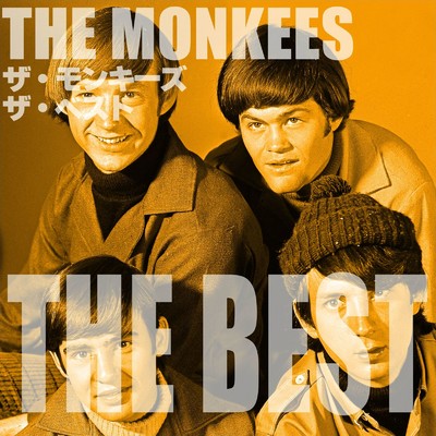 ザ・モンキーズ ザ・ベスト/The Monkees