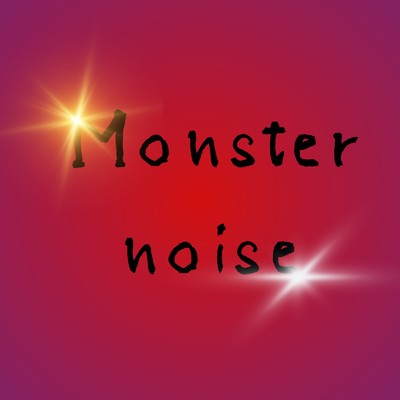 Monster noise/ギタレオ