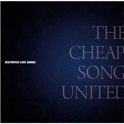 シングル/destroyed love songs/THE CHEAP SONG UNITED