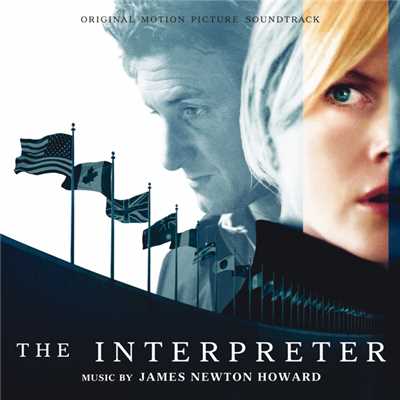 アルバム/The Interpreter (Original Motion Picture Soundtrack)/ジェームズニュートン・ハワード