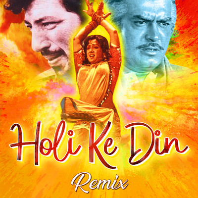 Holi Ke Din (Remix)/DJ Harshit Shah／キショレ・クマール／Lata Mangeshkar