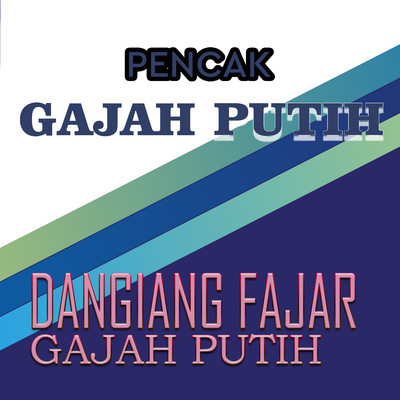 アルバム/Dangiang Fajar Gajah Putih/Pencak Gajah Putih