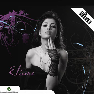 Eliane The Manager/Eliane Mahfouz