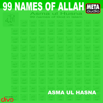 99 Names of Allah/Asma Ul-Husna