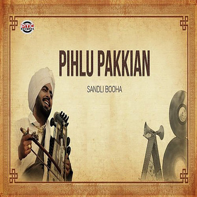 シングル/Pihlu Pakkian (feat. Manna Mand)/Sandli Booha