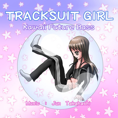 アルバム/Tracksuit Girl - Kawaii Future Bass/JUN TAKAHASHI