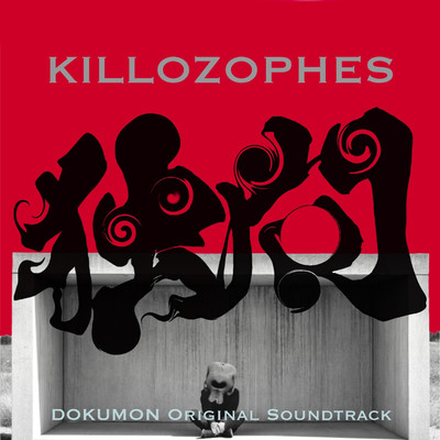 KILLOZOPHES feat. さいとうみき , 三浦記志