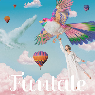 Funtale/絢香