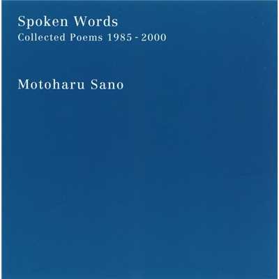 Spoken Words ～ Collected Poems 1985-2000 ～/佐野元春