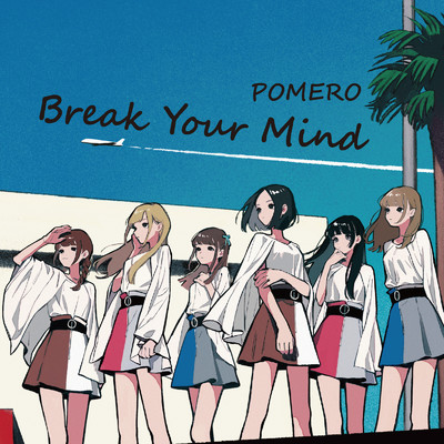 アルバム/Break Your Mind/POMERO