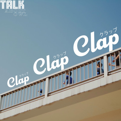 Clap Clap Clap/Talk about Owl