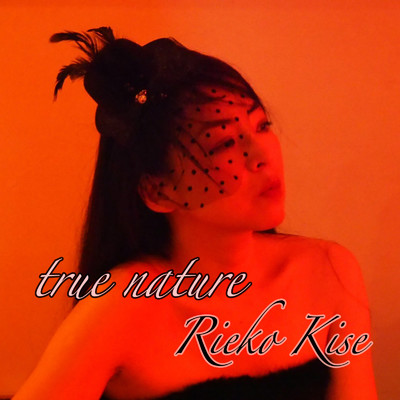true nature (cover)/木瀬りえ子
