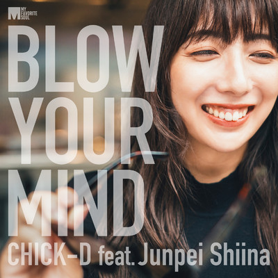 シングル/blow your mind (feat. 椎名純平)/CHICK-D
